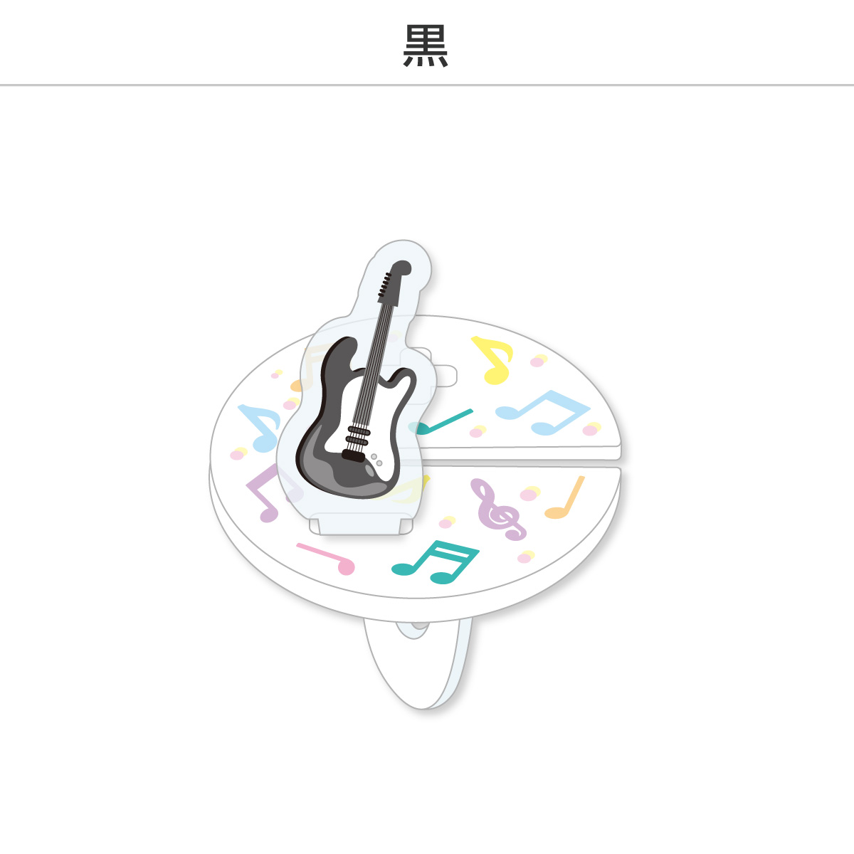 推し撮リング ライブシリーズ ギター (選べる)の画像