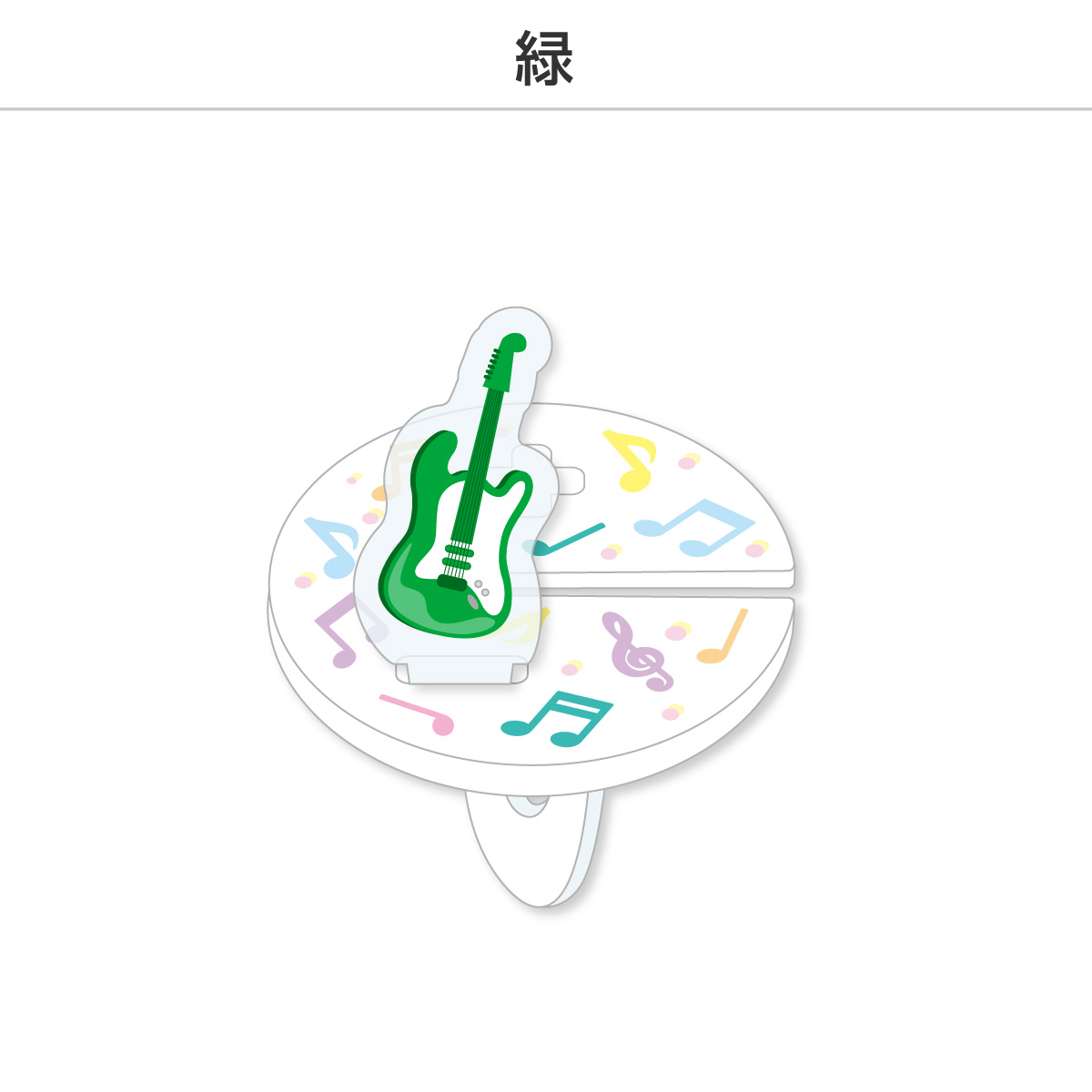 推し撮リング ライブシリーズ ギター (選べる)の画像