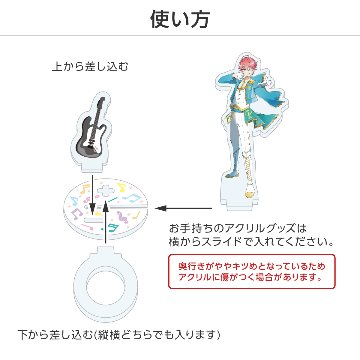 推し撮リング ライブシリーズ ギター (選べる)の画像