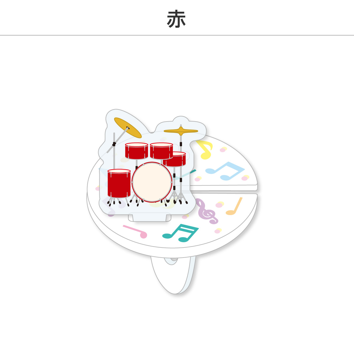 推し撮リング ライブシリーズ ドラム (選べる)の画像