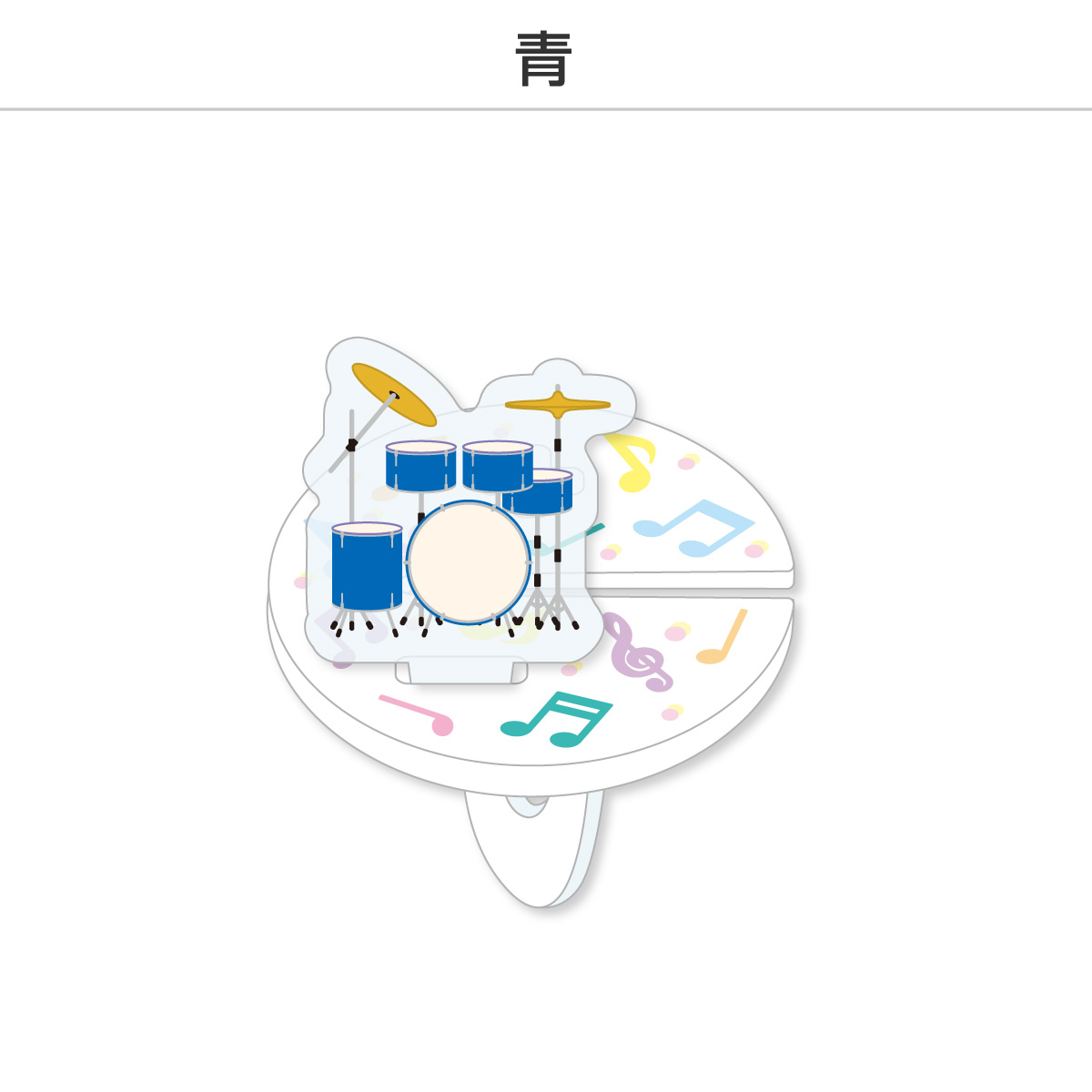 推し撮リング ライブシリーズ ドラム (選べる)の画像