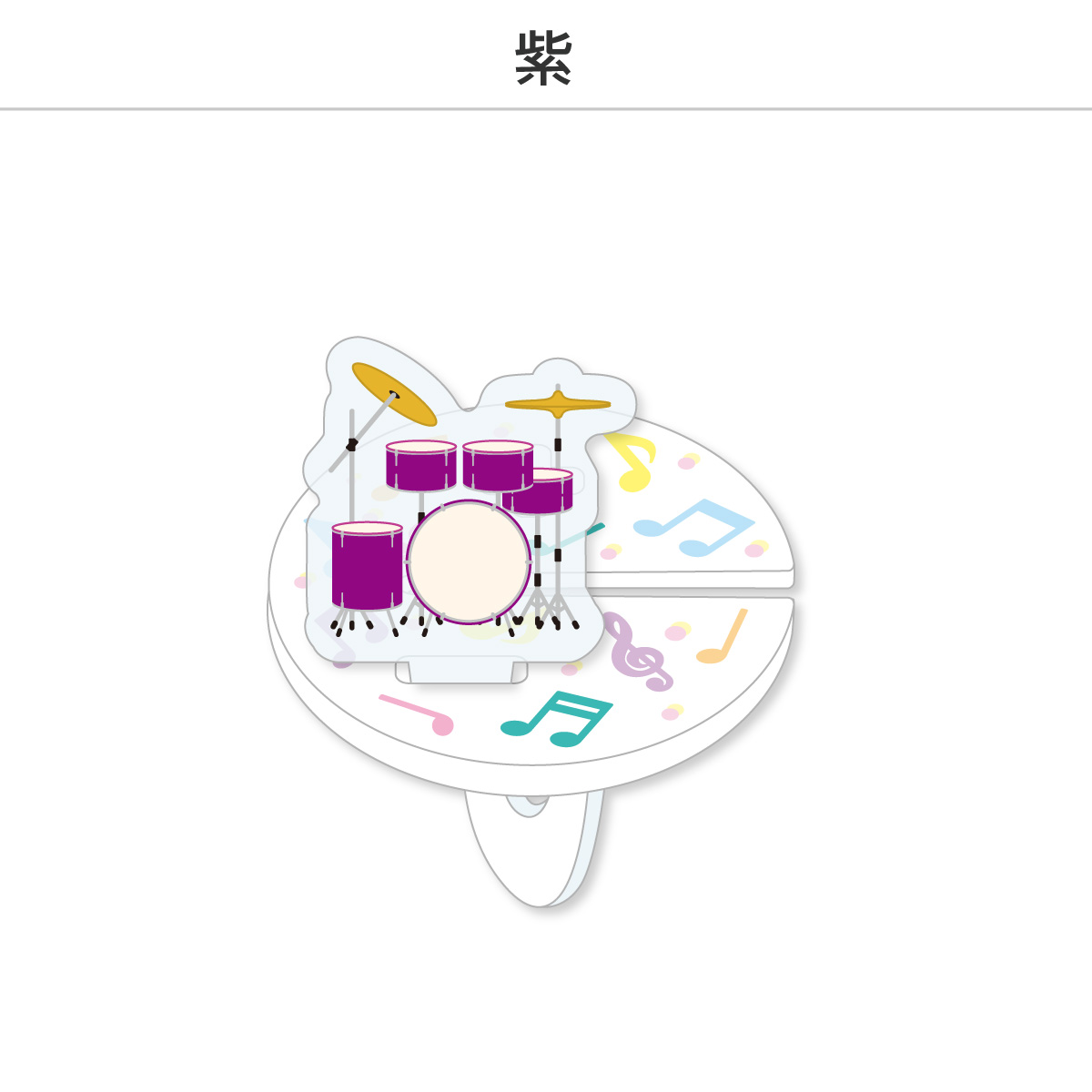 推し撮リング ライブシリーズ ドラム (選べる)の画像