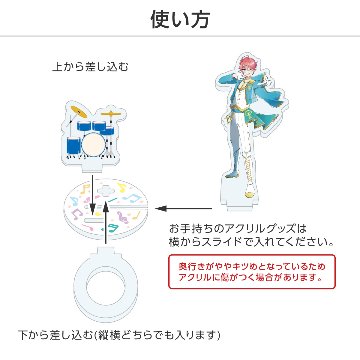推し撮リング ライブシリーズ ドラム (選べる)の画像
