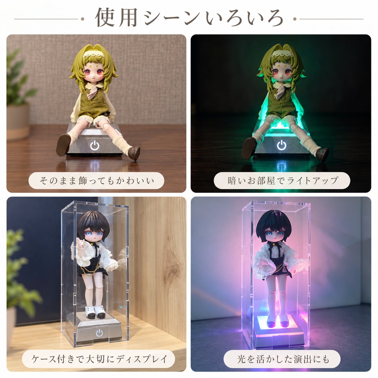 推しを飾る LEDディスプレイケースの画像
