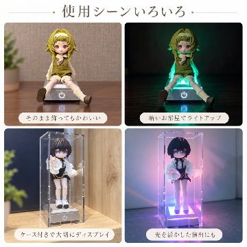 推しを飾る LEDディスプレイケースの画像