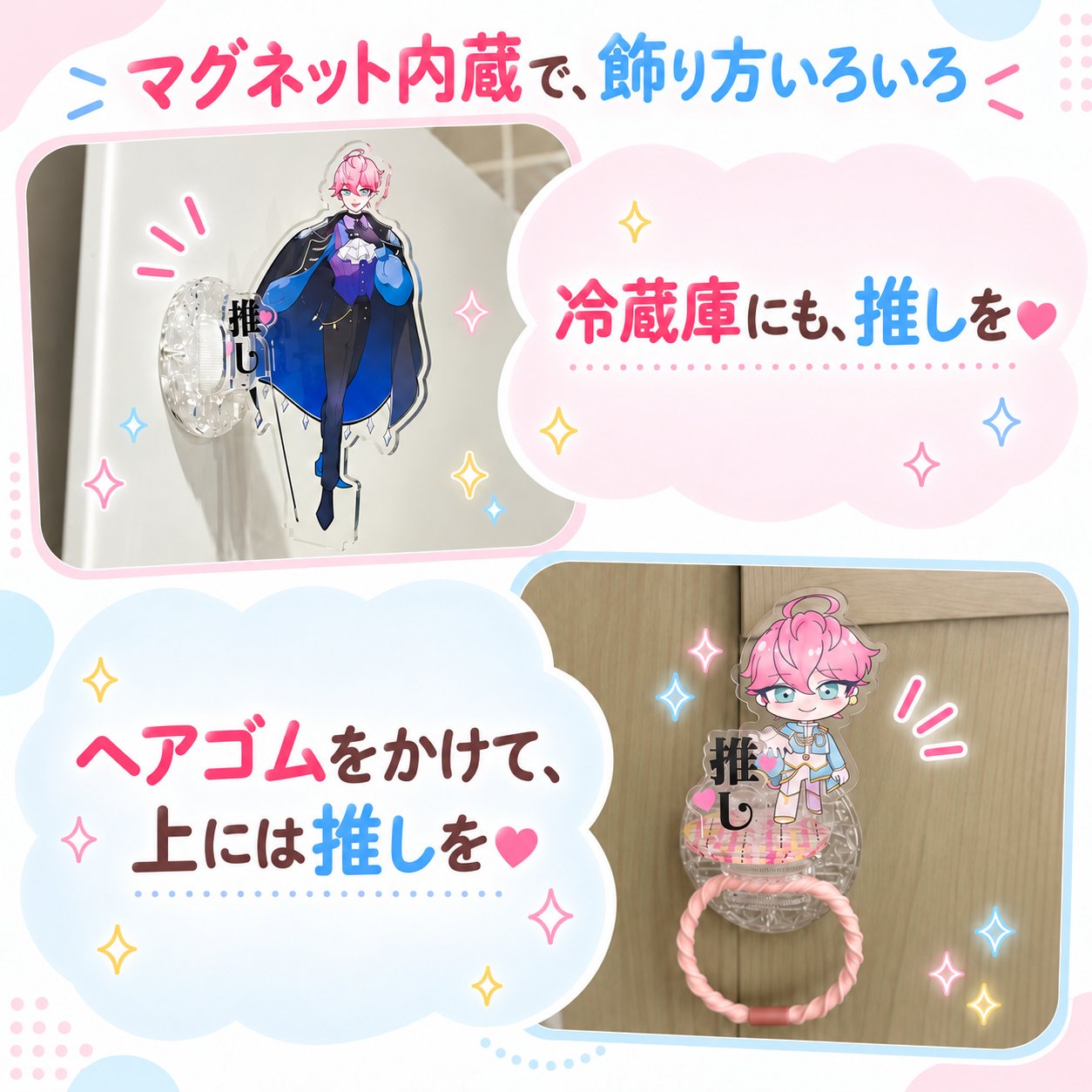 きらめき二面台座の画像