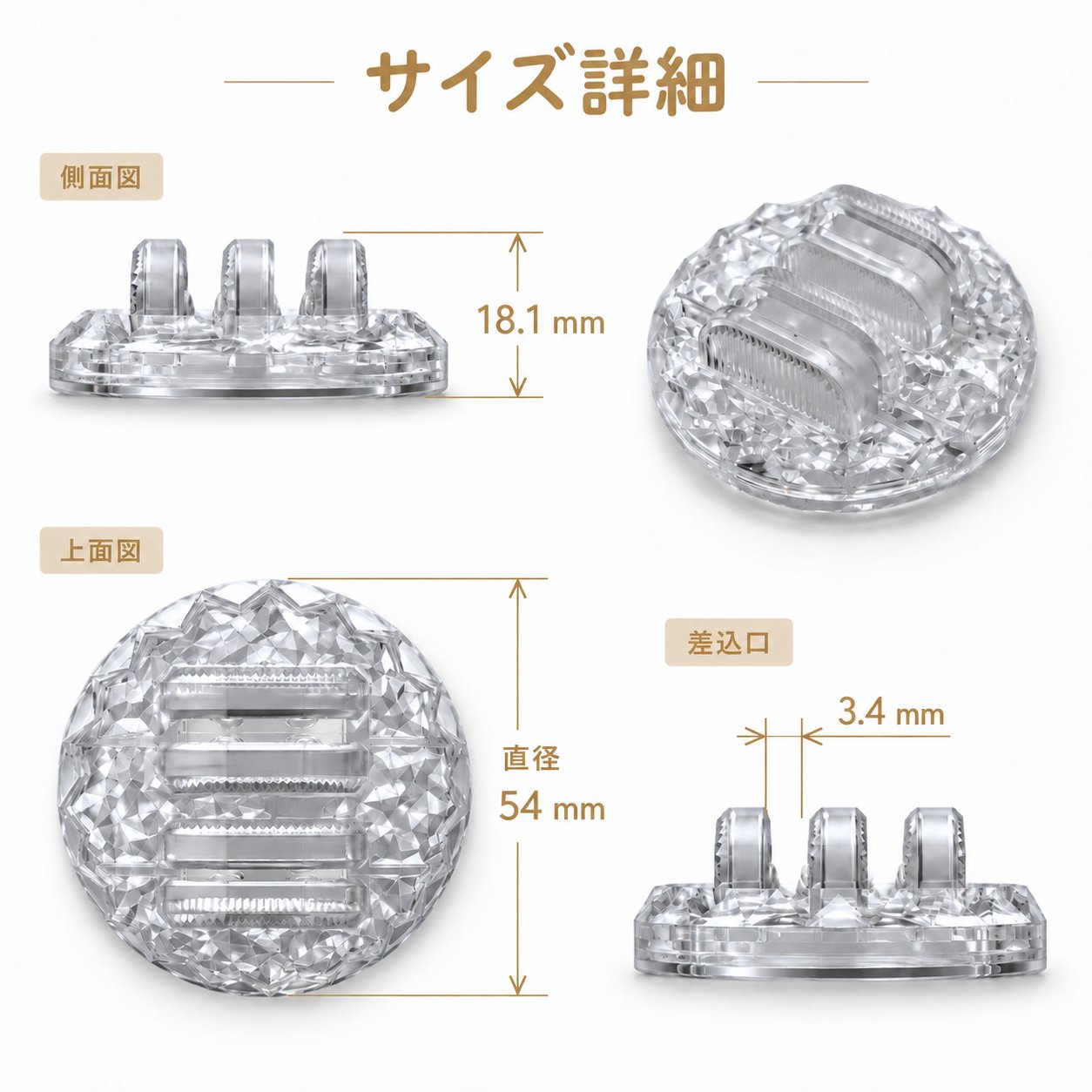 きらめき二面台座の画像