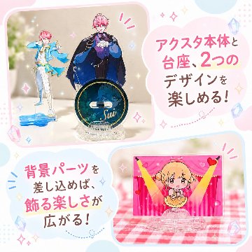 きらめき二面台座の画像