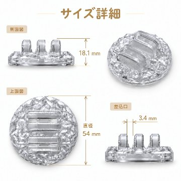 きらめき二面台座の画像
