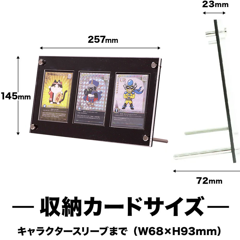 シールドPRO　3連タイプの画像