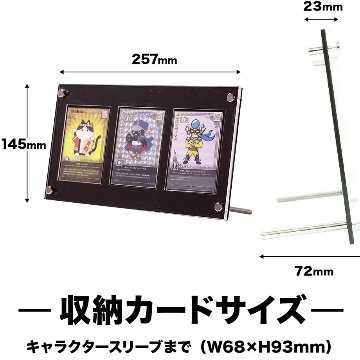シールドPRO　3連タイプの画像