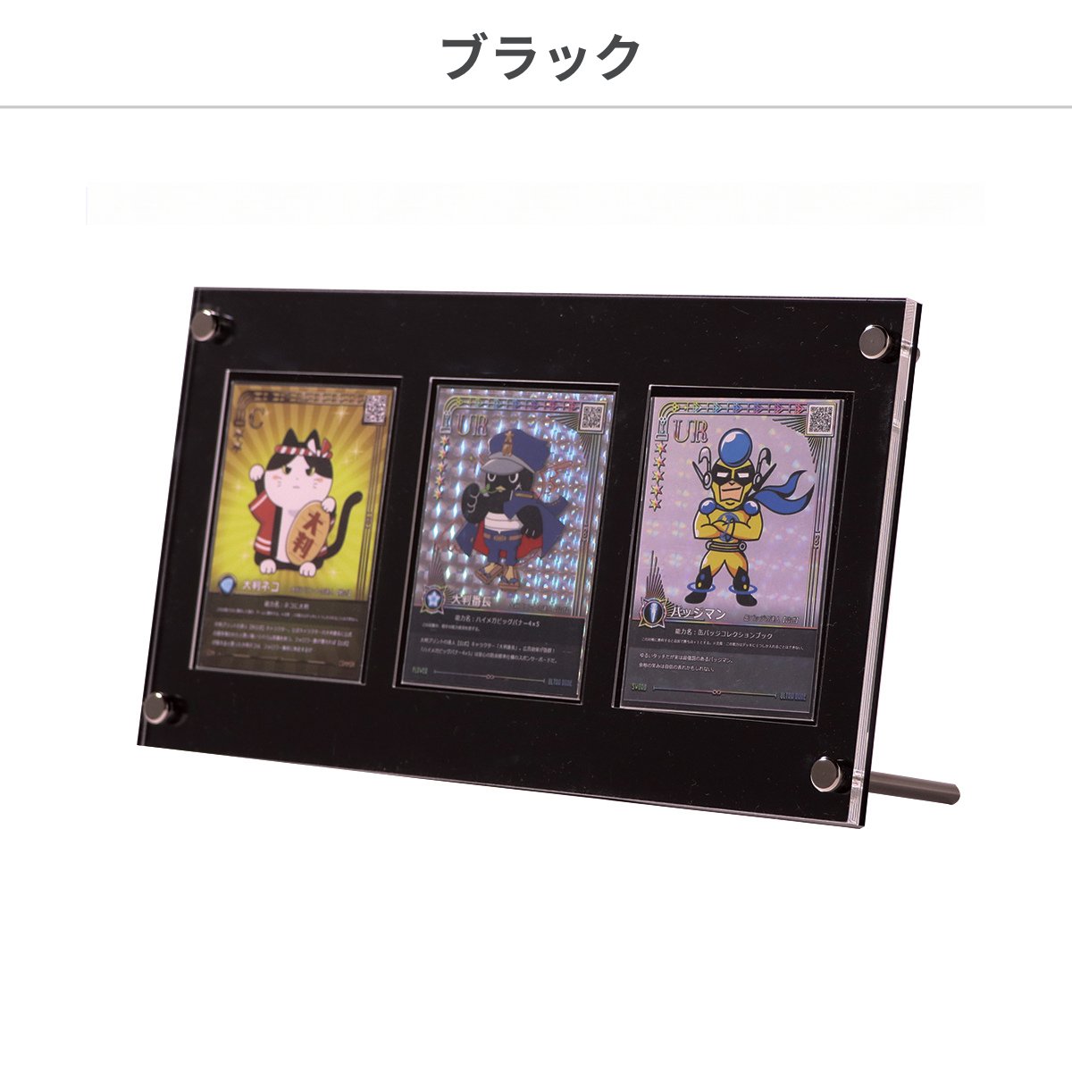 シールドPRO　UVカット 3連 2色展開の画像