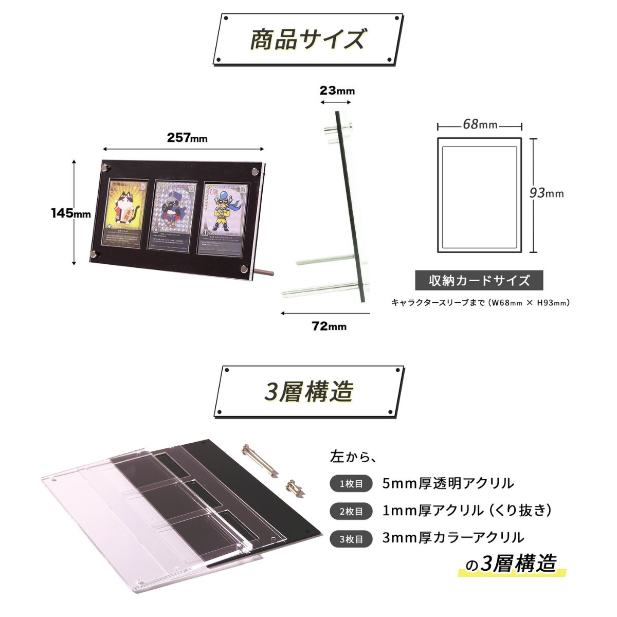 シールドPRO　UVカット 3連 2色展開の画像
