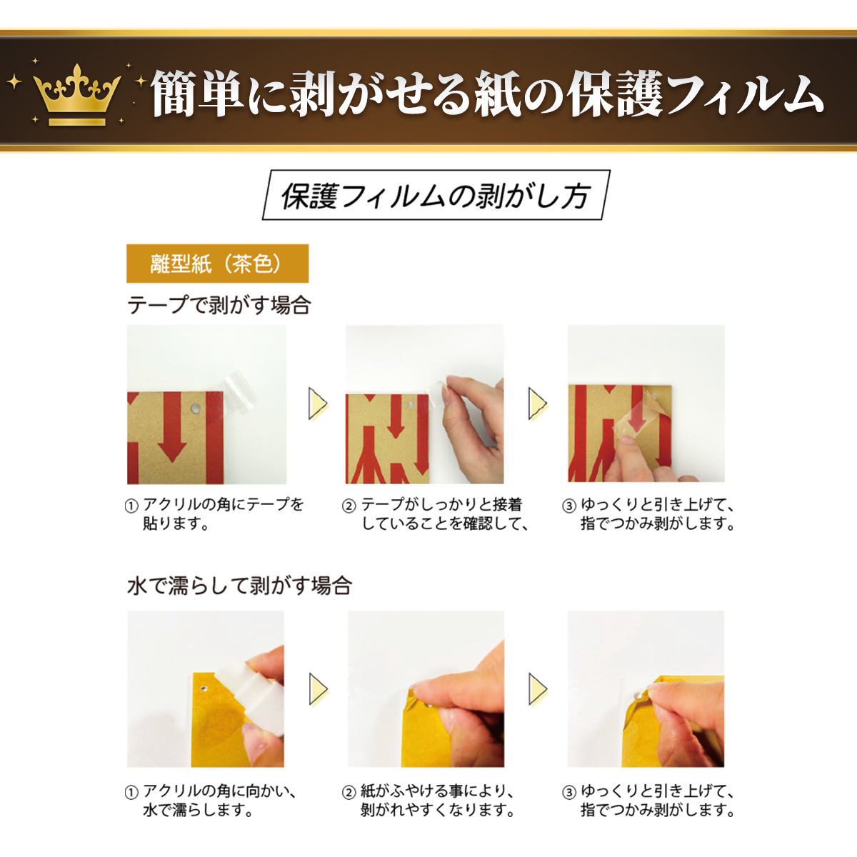 シールドPRO　UVカット 3連 2色展開の画像