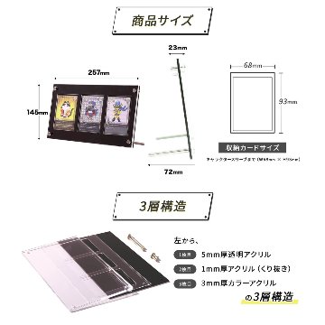 シールドPRO　UVカット 3連 2色展開の画像