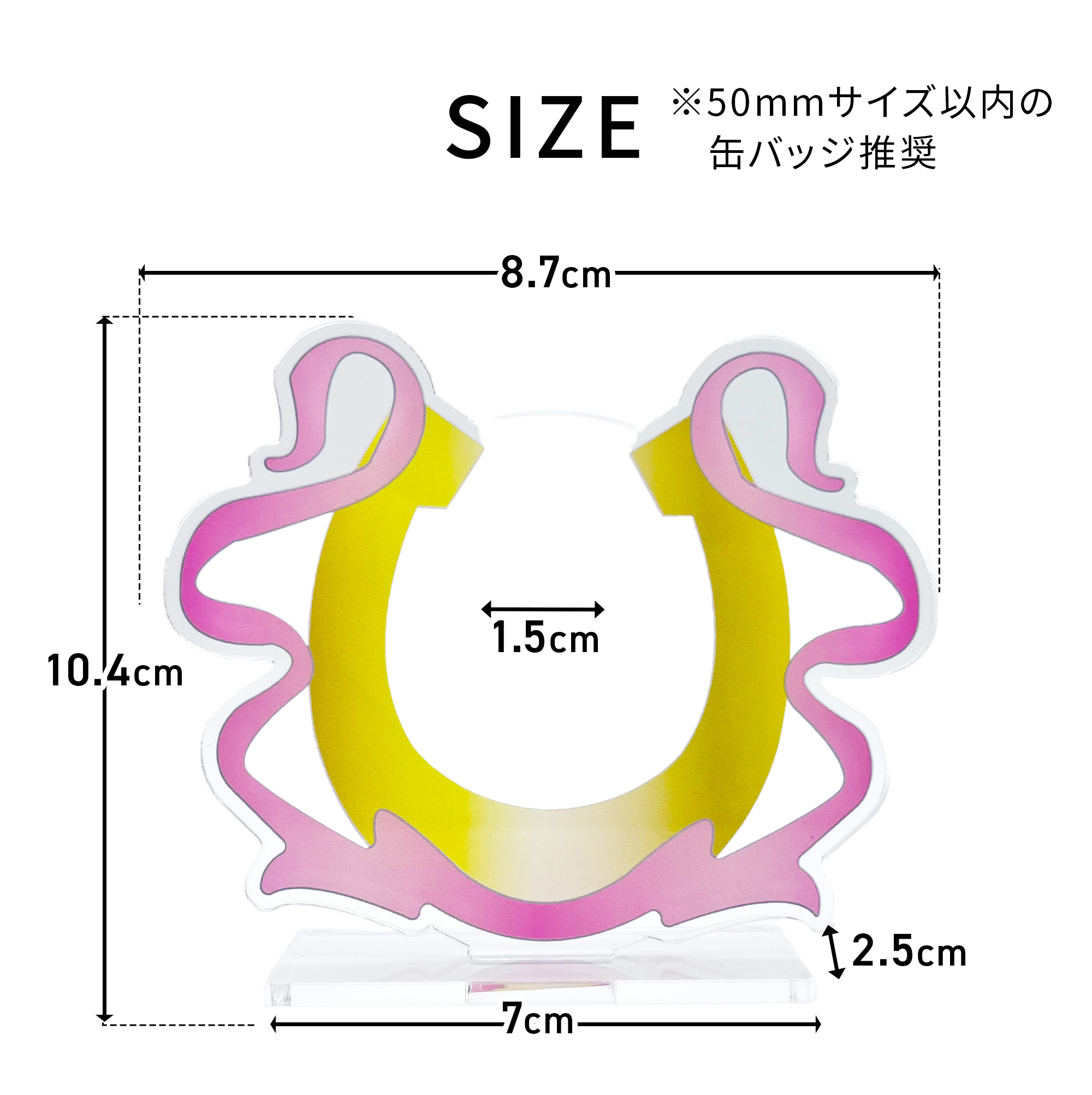 缶バッジスタンド　1個用　トロフィータイプの画像
