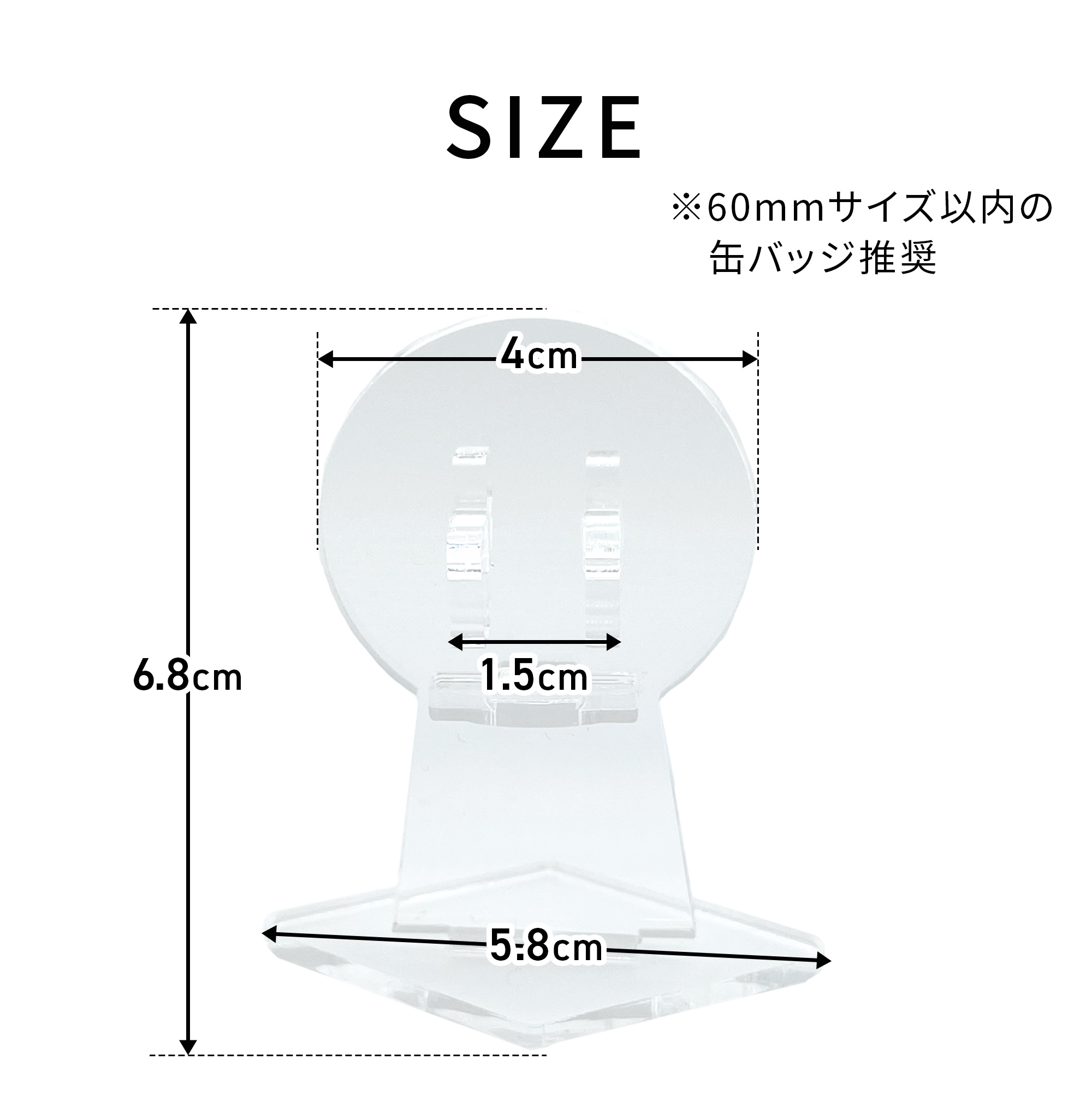 缶バッジスタンド　1個用の画像