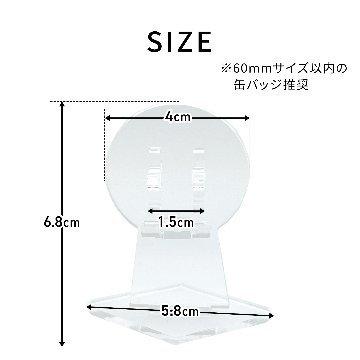 缶バッジスタンド　1個用の画像