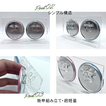 缶バッジスタンド　2個用の画像