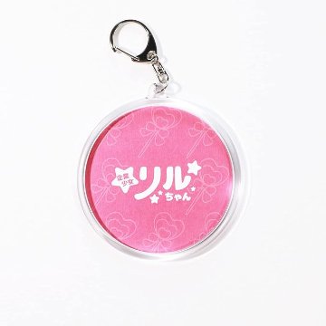 90mm丸型コースター用キーホルダーハメパチ　ナスカン付きの画像
