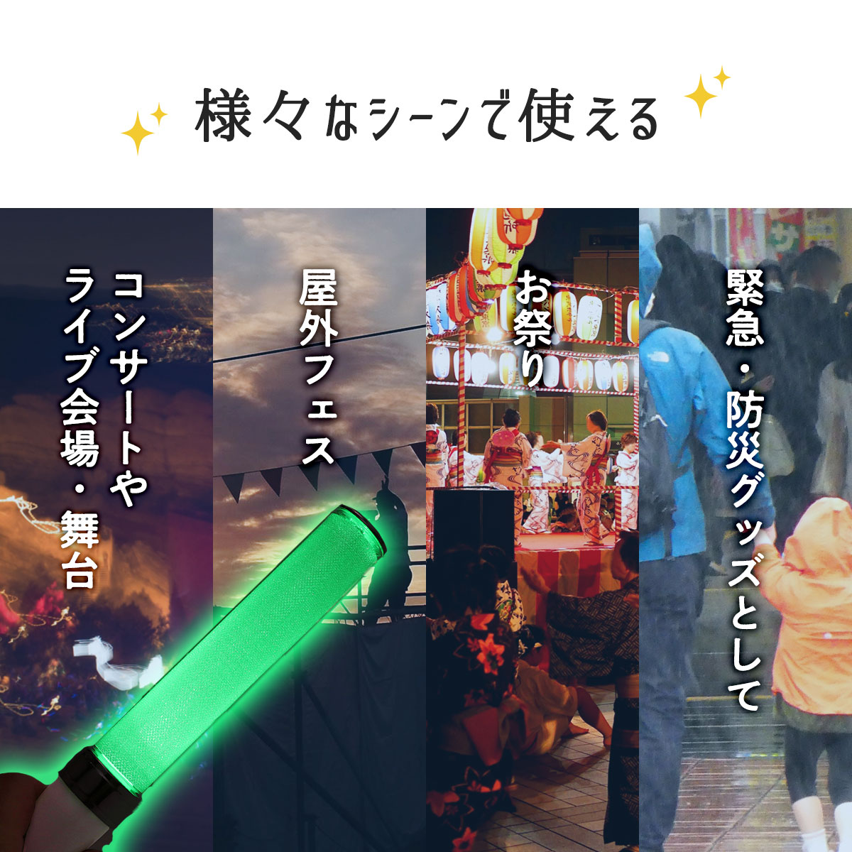 15色に光るLEDペンライトの画像