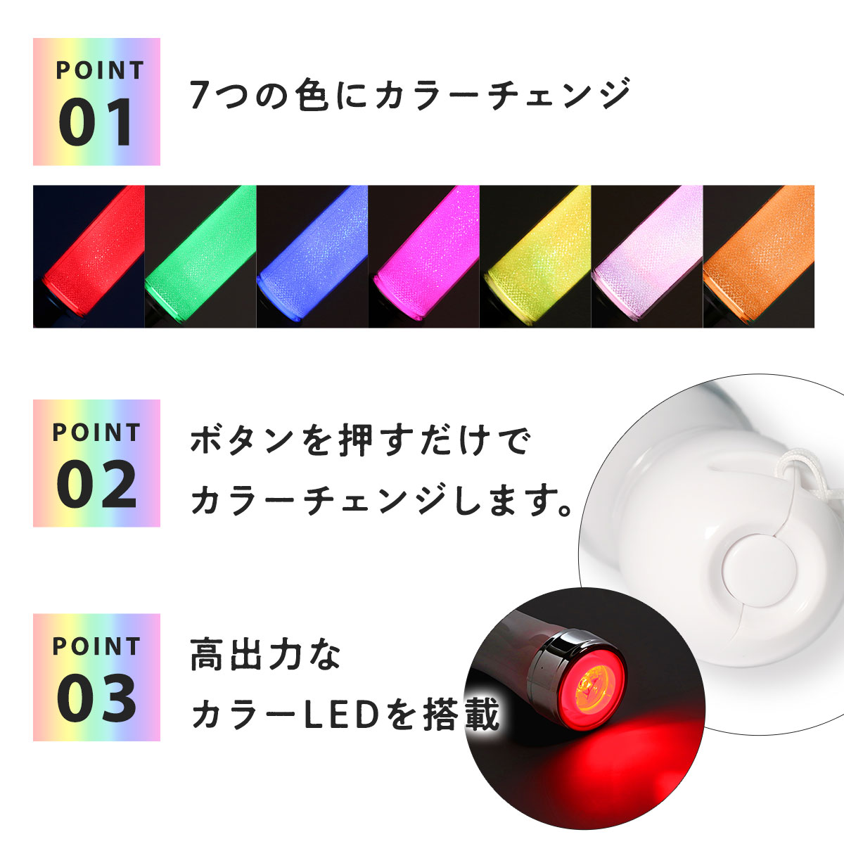 15色に光るLEDペンライトの画像