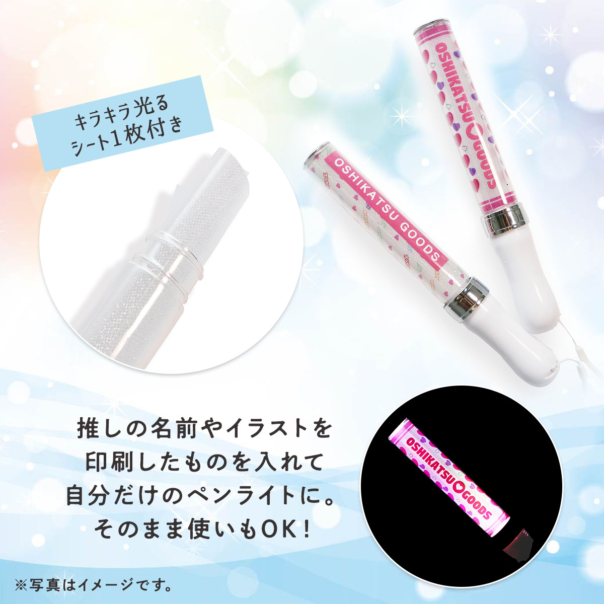 15色に光るLEDペンライトの画像