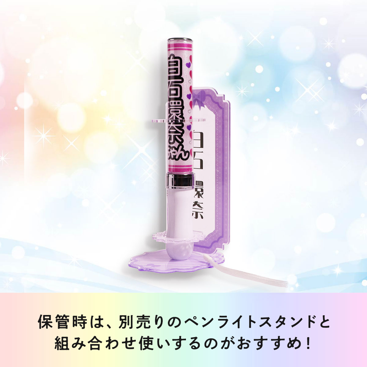 15色に光るLEDペンライトの画像