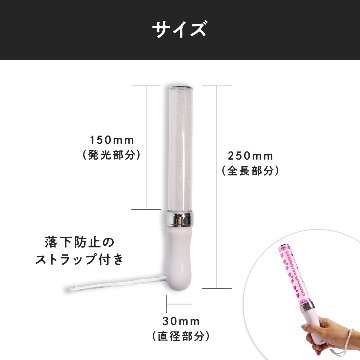 15色に光るLEDペンライトの画像