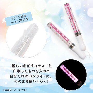 15色に光るLEDペンライトの画像
