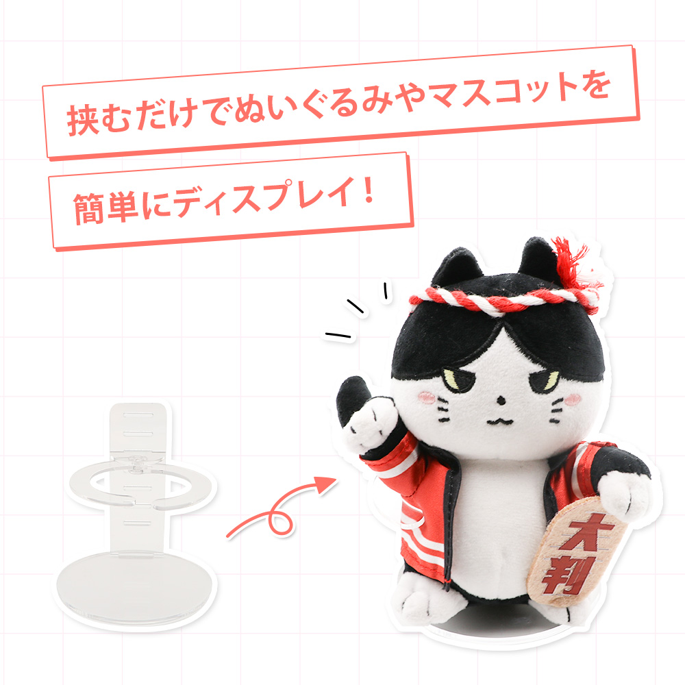 ぬいぐるみスタンド　S~Mサイズの画像