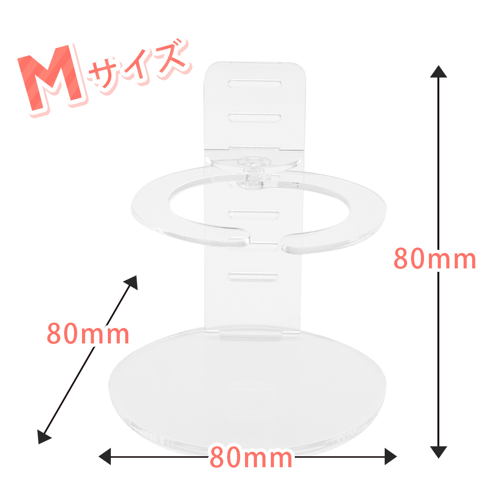 ぬいぐるみスタンド　S~Mサイズの画像