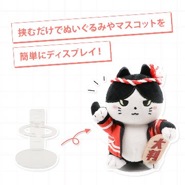 ぬいぐるみスタンド　S~Mサイズの画像