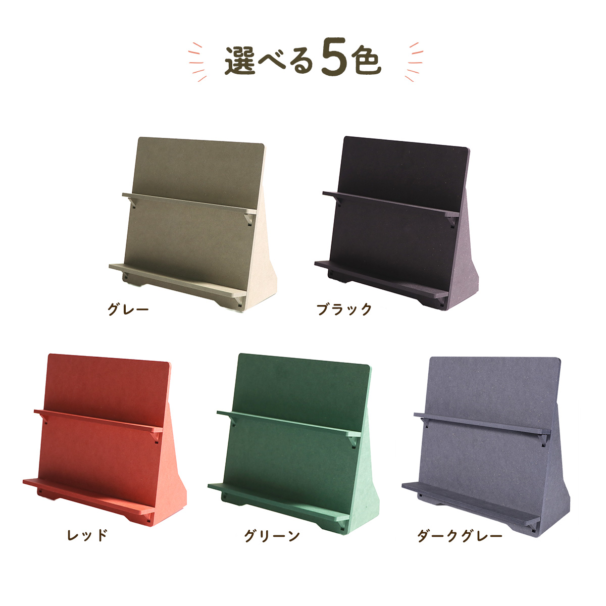 カラー木製ディスプレイスタンド２段　5色展開の画像