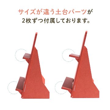 カラー木製ディスプレイスタンド２段　5色展開の画像