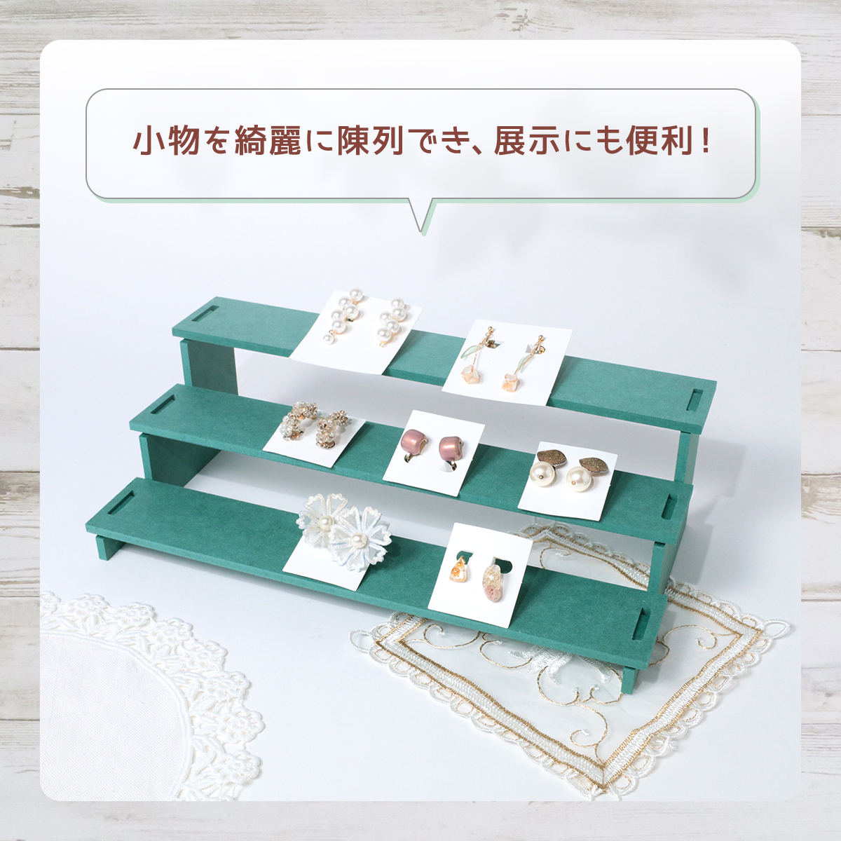 カラー木製ひな壇 3段　5色展開の画像