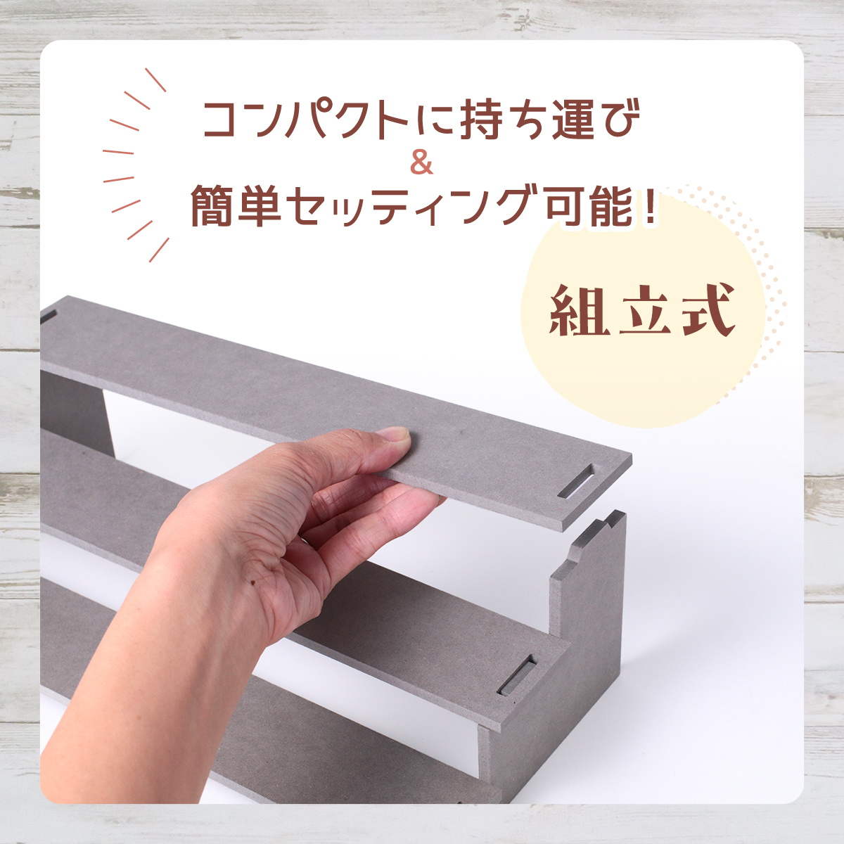 カラー木製ひな壇 3段　5色展開の画像
