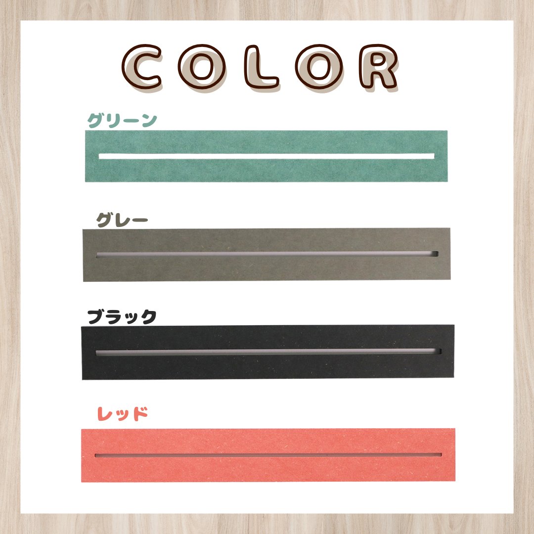 【カラー木製ひな壇用】溝4.5mm自立プレート 4色展開※アクリル・缶バッジ自立用※の画像
