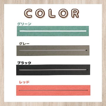 【カラー木製ひな壇用】溝4.5mm自立プレート 4色展開※アクリル・缶バッジ自立用※の画像