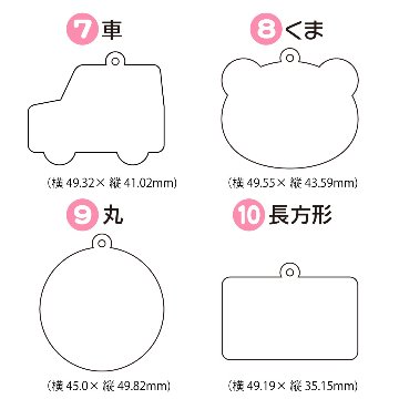 【推しの名前で作れる】 カスタムネームキーホルダーの画像
