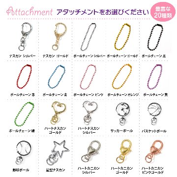 【推しの名前で作れる】 カスタムネームキーホルダーの画像