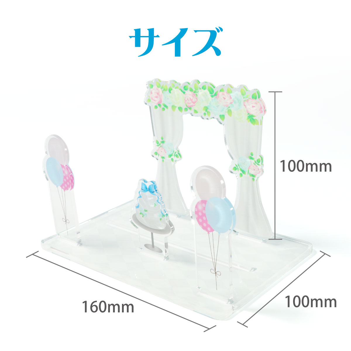 ウェディングジオラマの画像