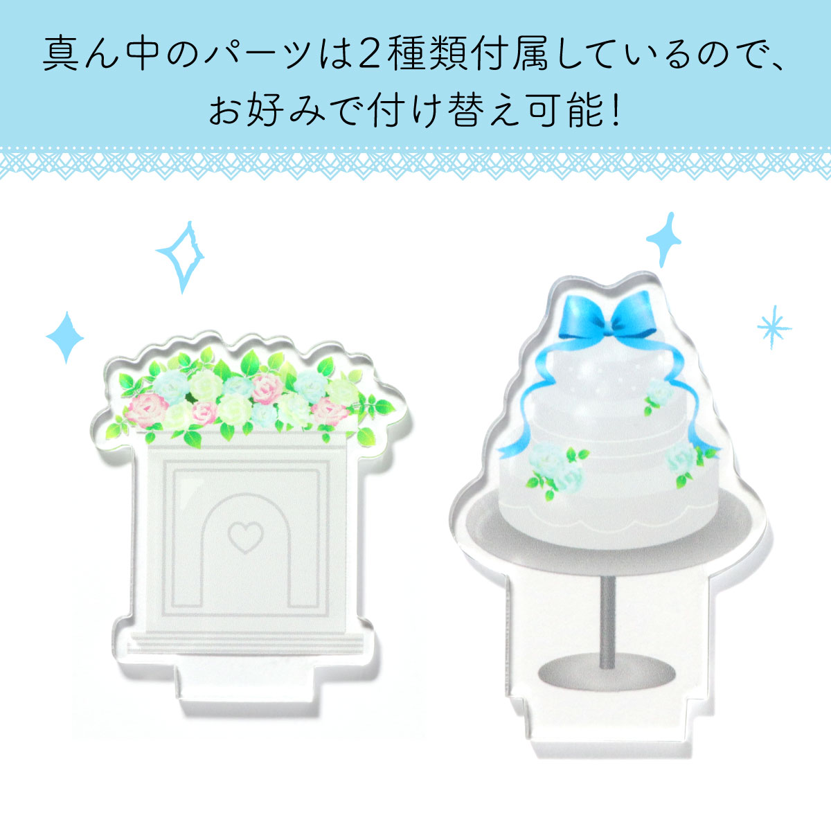 ウェディングジオラマの画像