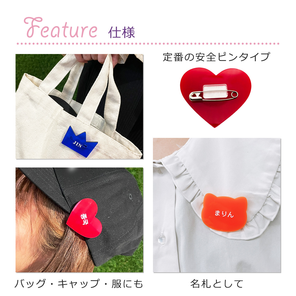 【推しの名前で作れる】 カスタムネームバッジの画像