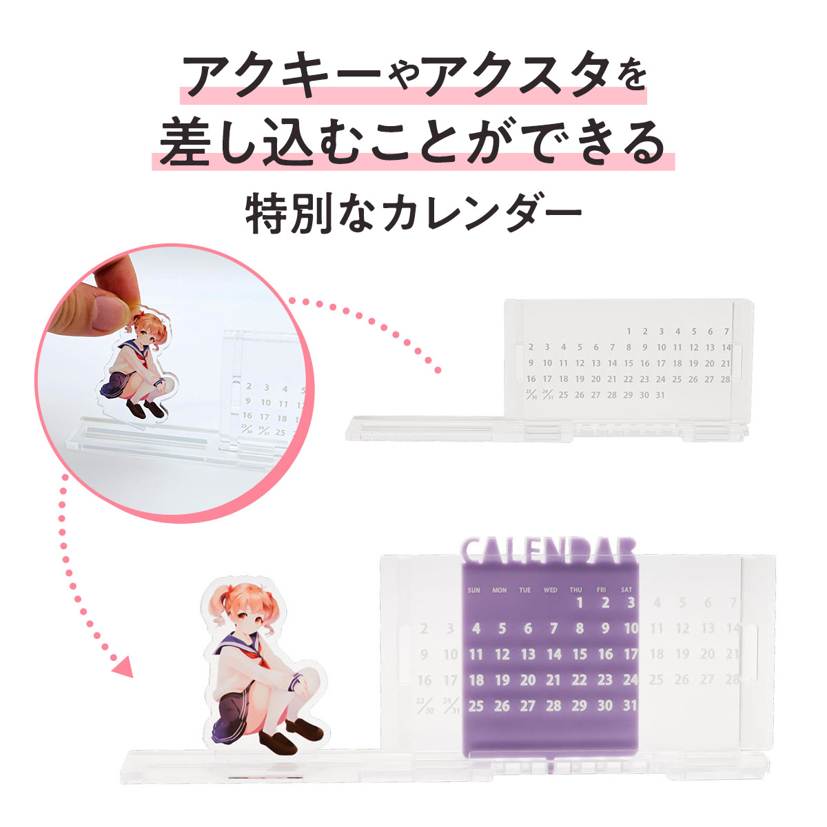 万年カレンダー 全8色展開の画像