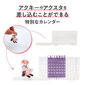 万年カレンダー 全8色展開の画像