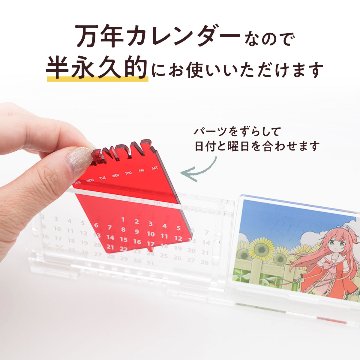 万年カレンダー 全8色展開の画像