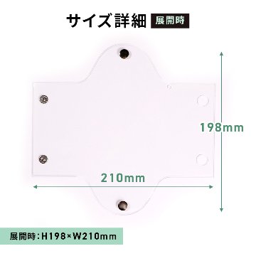 アタッチメントが選べる クリアポーチの画像