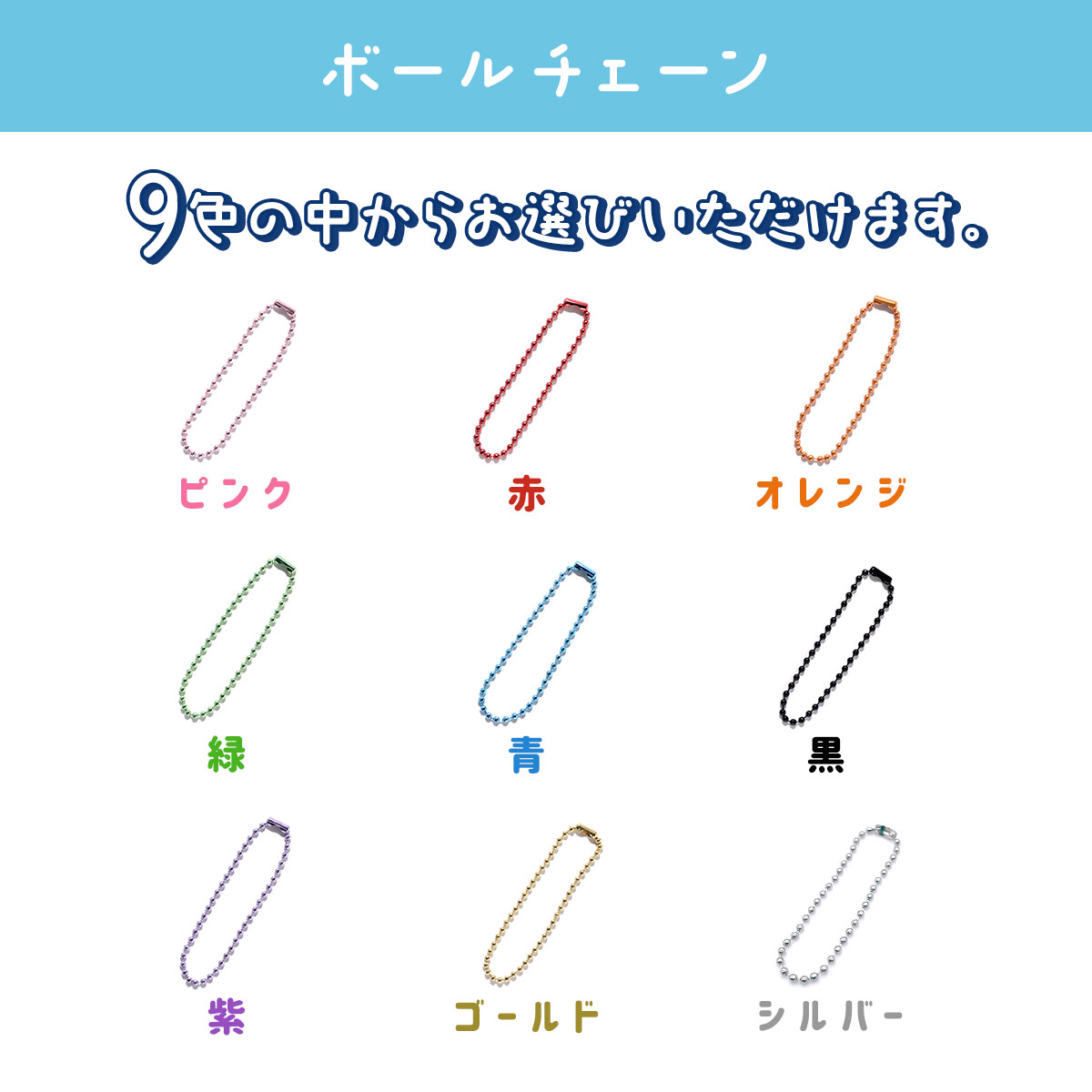 【推しの名前で作れる】うちわキーホルダーの画像