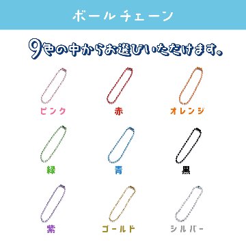 【推しの名前で作れる】うちわキーホルダーの画像